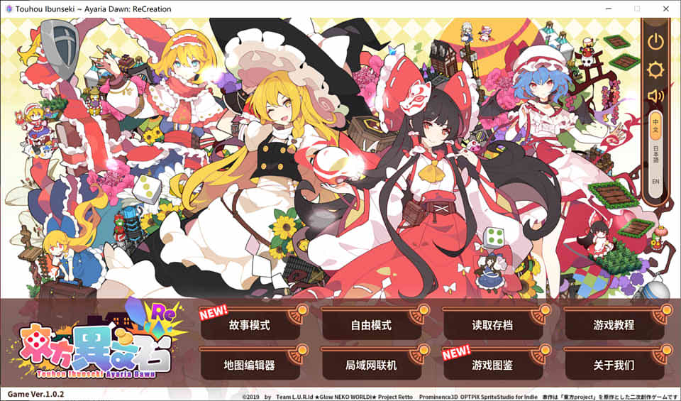 图片[1]-东方异文石–爱亚利亚黎明：再造 STEAM官方中文版★全CV[更新/1G]-1288游戏网