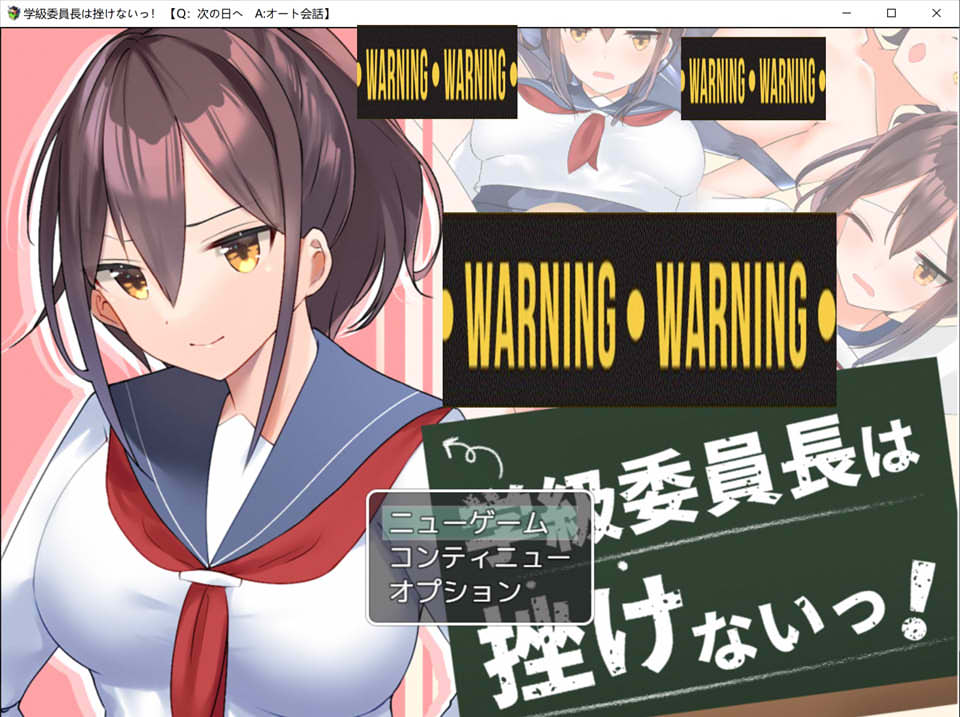 图片[1]-女班长是不会受挫的 云翻汉化版+礼包码[PC+安卓][新汉化/600M]-1288游戏网