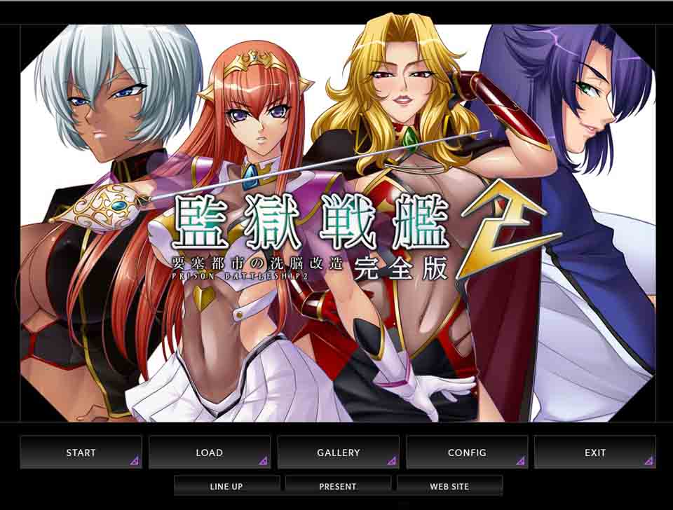 图片[2]-R2382 监狱战舰123+外传 汉化版合集+全CG存档【PC+安卓版】【全CV】【8G】-1288游戏网