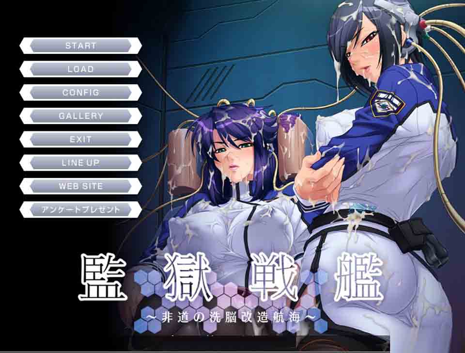 图片[1]-R2382 监狱战舰123+外传 汉化版合集+全CG存档【PC+安卓版】【全CV】【8G】-1288游戏网
