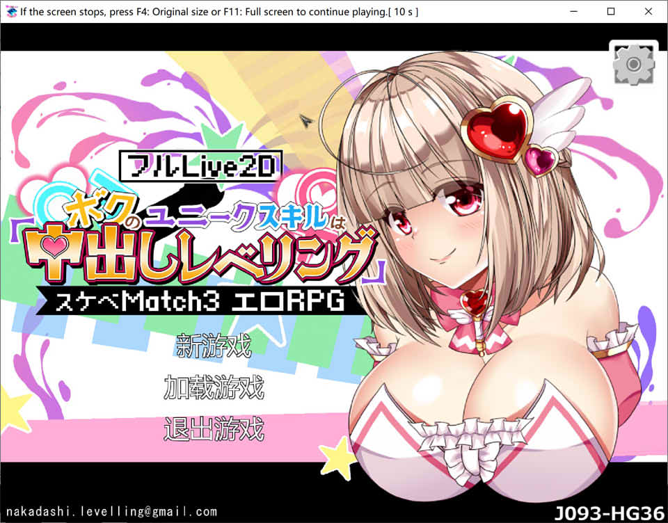 图片[1]-我的独特技能：随意社保！官方中文版★全CV[12月新作/4.3G]-1288游戏网