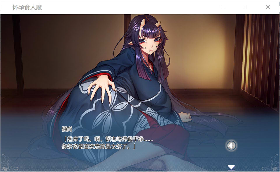 图片[1]-怀运食人魔：Pregnant Ogre 官方中文版★全CV[12月新作/1.5G]-1288游戏网