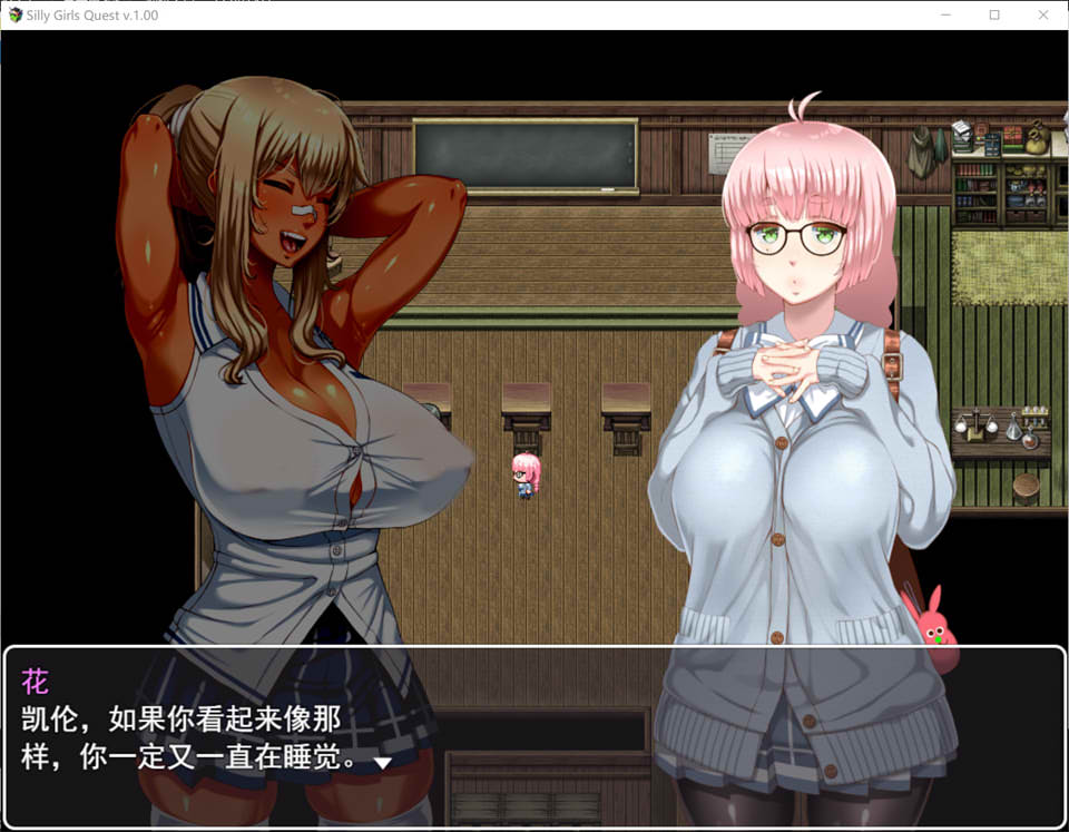 图片[1]-笨蛋大欧派小姐姐的冒险RPG 云翻汉化版[12月新作/3G]-1288游戏网
