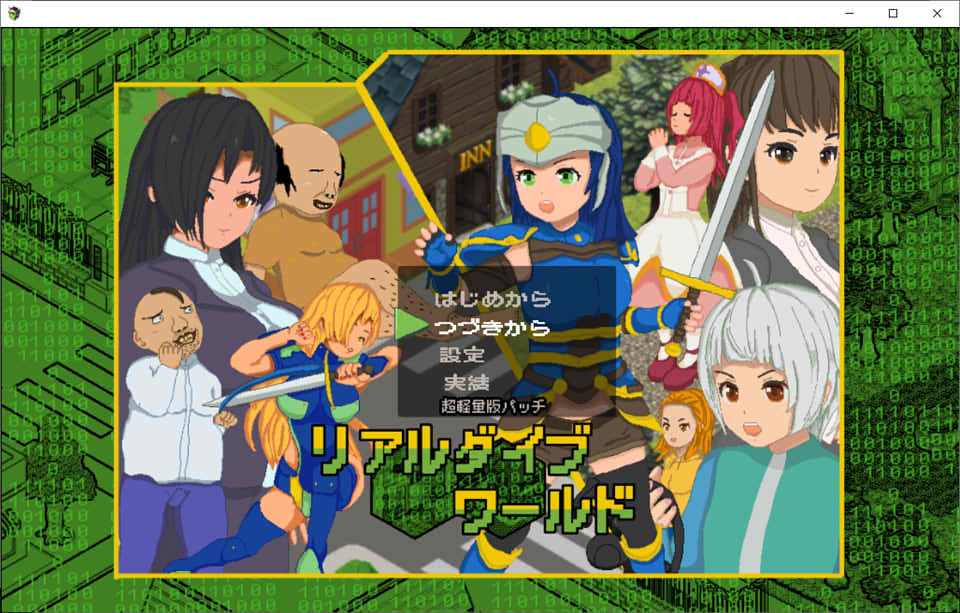 图片[1]-虚拟现实~夏祭篇 Ver1.06 云翻汉化版★CV[12月新作/3.7G]-1288游戏网
