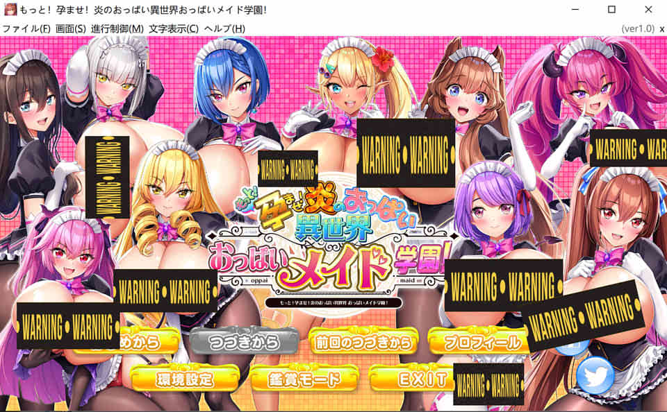 图片[1]-爆炎之孕：异世界欧派女仆学园 官方正式版+全CG回想★全CV[12月新作/8G]-1288游戏网