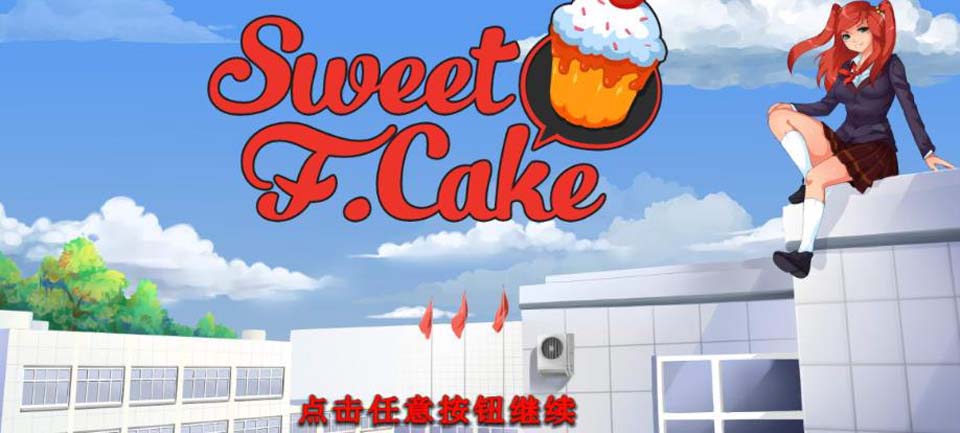 图片[1]-甜心水果蛋糕：绅士俱乐部！官方中文步兵版+社保DLC+攻略【新作/2G】-1288游戏网