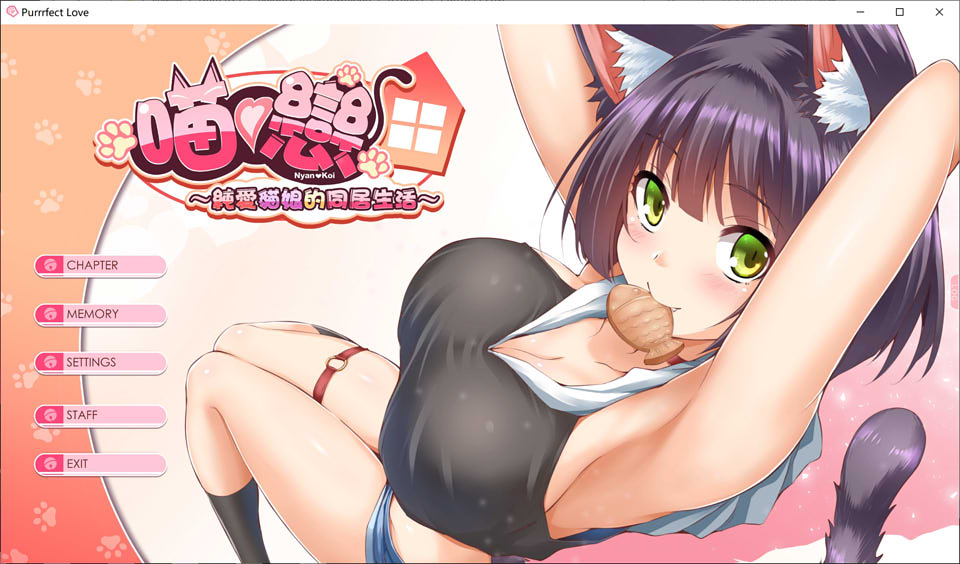 图片[1]-纯爱猫娘的同居生活 PurrrfectLove V1225 官中步兵版★CV[12月更新/2G]-1288游戏网