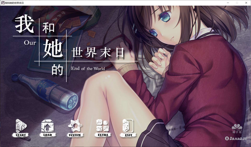图片[1]-我和她的世界末日：OurEndoftheWorld 官方中文版★全CV[新作/1G]-1288游戏网
