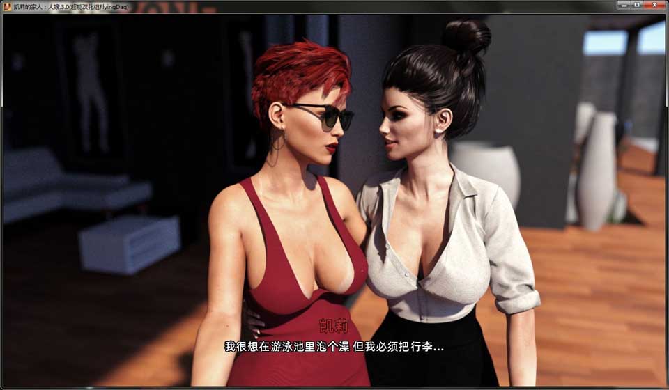 图片[1]-R2393 凯莉的家庭：勾引大嫂 V3.0完结汉化版[PC+安卓]【600M】-1288游戏网