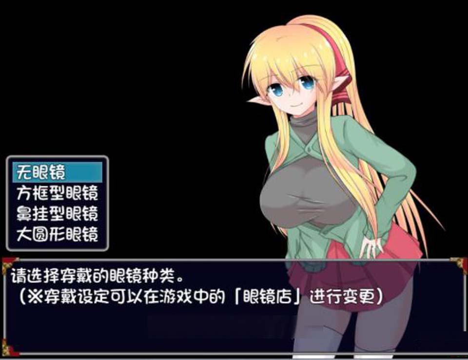 图片[1]-R2395 新婚妻子泽菲拉：强迫出轨的精灵新妻！步兵中文版+CG【新汉化/1.3G】-1288游戏网
