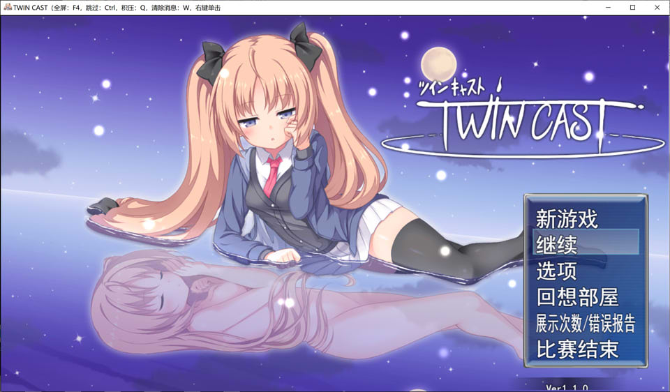 图片[1]-地下游戏的双人剧场 云翻汉化版+ASMR特典★全CV[12月新作/3.8G]-1288游戏网