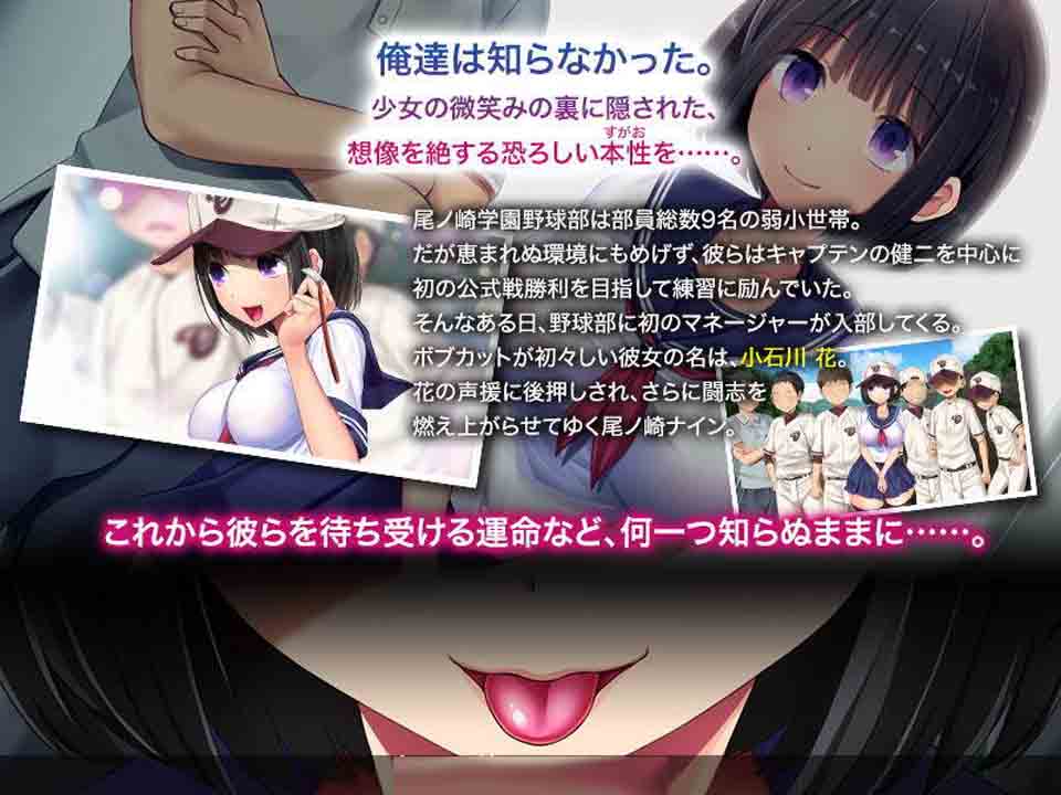 图片[4]-R2396 恶女的荣誉：悪女の栄冠！DL正式版+全CG【新作/连体黑丝/全CV】【900M】-1288游戏网