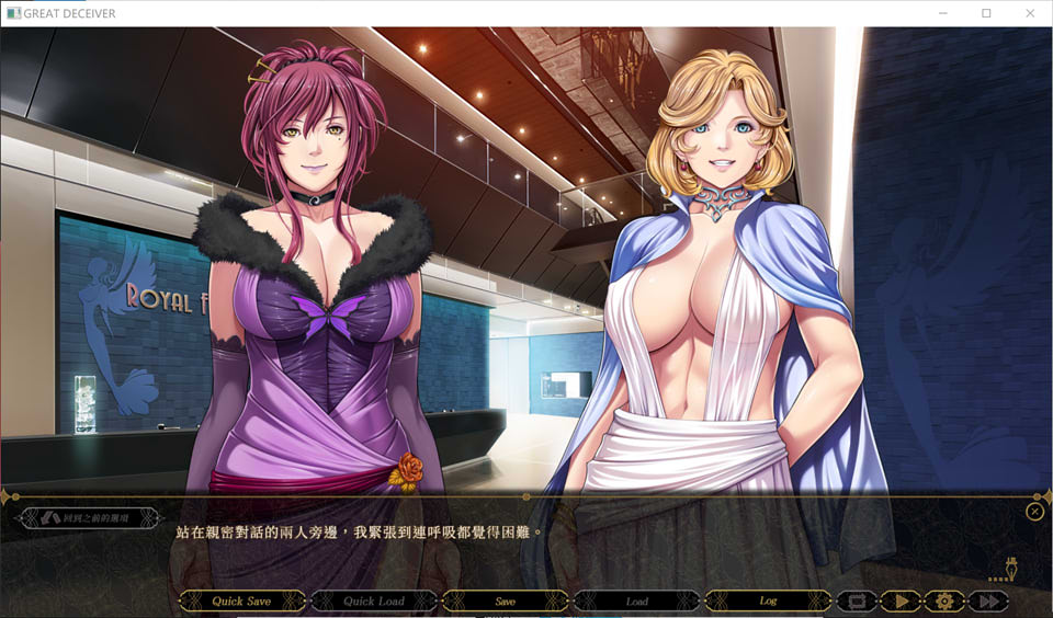 图片[1]-大骗子：GreatDeceiver Ver1.11 官方中文版★全CV[1月更新/1.3G]-1288游戏网