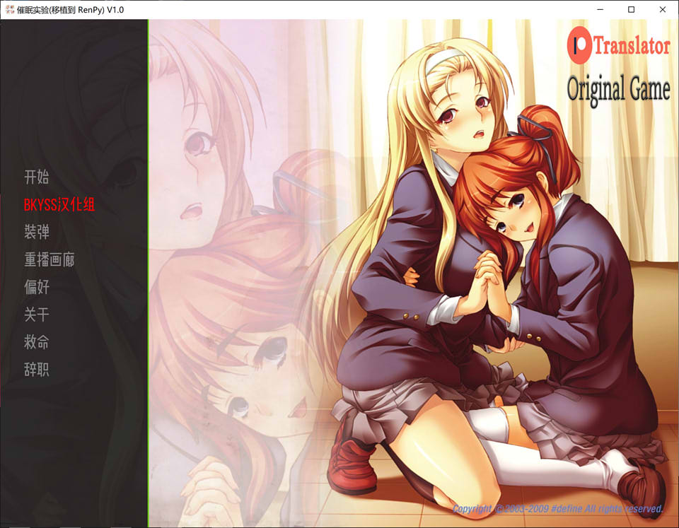 图片[1]-睡眠实验：Hypnosis Ver1.0 云翻汉化版[PC+安卓][更新/900M]-1288游戏网
