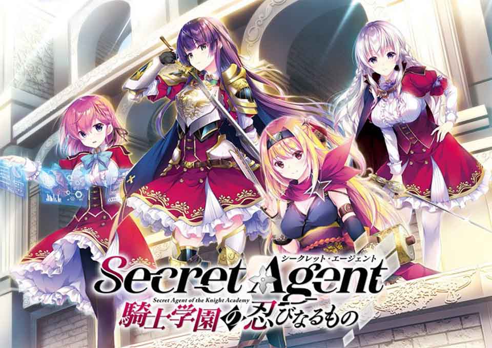 图片[1]-R2405 Secret Agent～騎士学園の忍びなるもの～ 初回生産限定版-1288游戏网