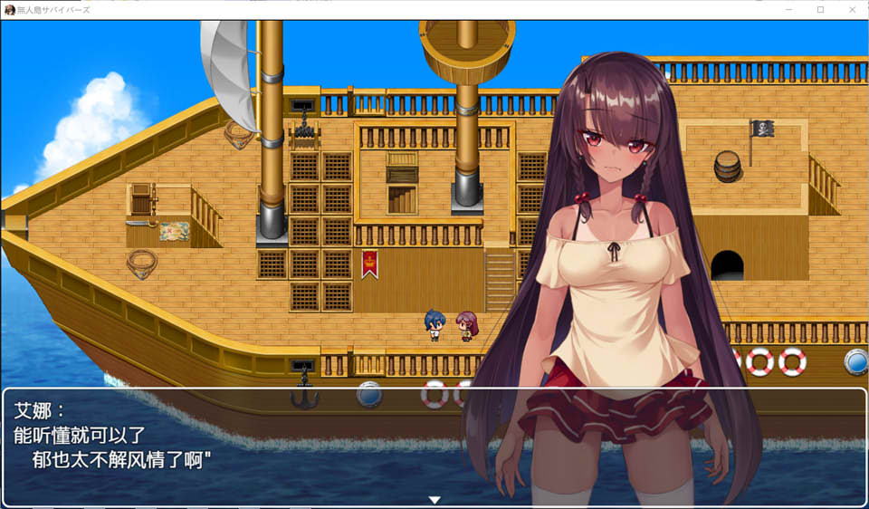 图片[1]-无人岛幸存者 精翻汉化版+全CG包★全CV[新汉化/1.4G]-1288游戏网
