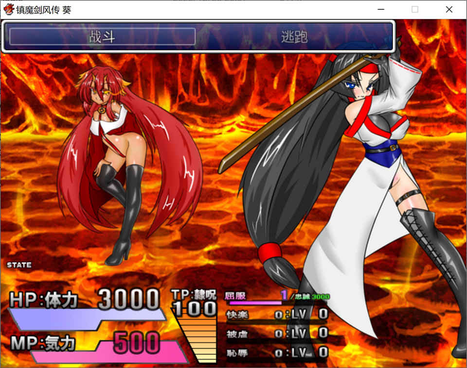 图片[1]-镇魔剑风传 葵 Ver2.0e 精翻汉化版+目录CG★战斗H[新汉化/450M]-1288游戏网