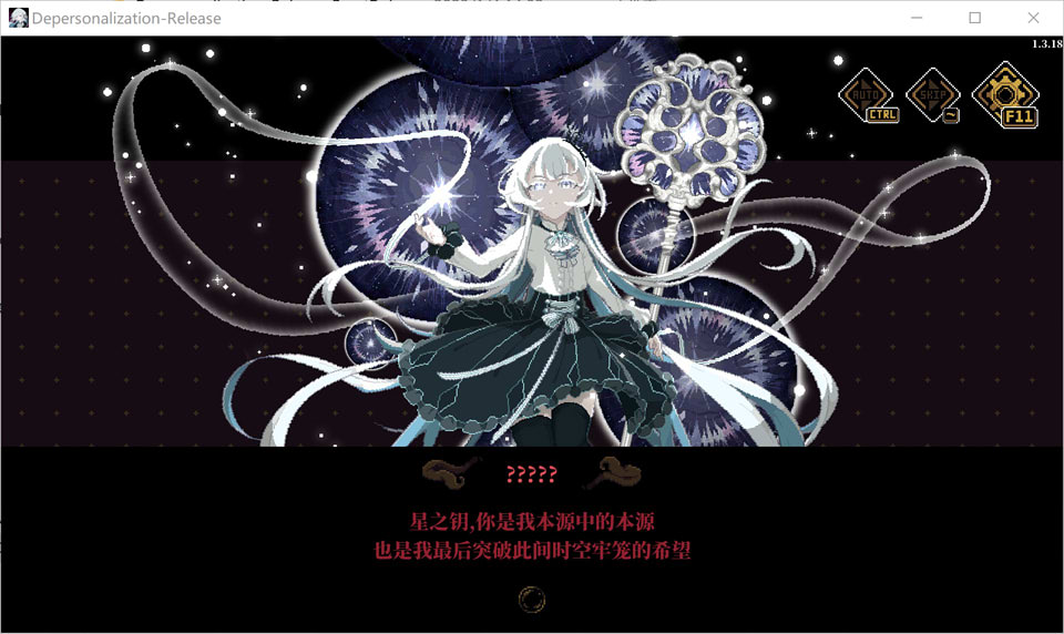 图片[1]-人格解体-Depersonalization 官方中文版★全CV[新作/5.7G]-1288游戏网