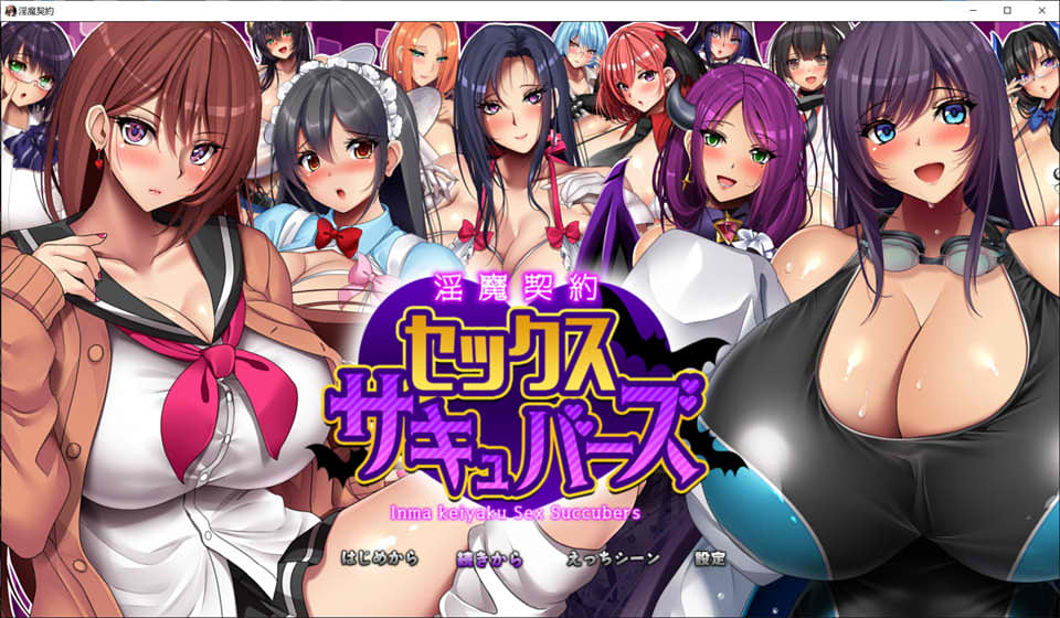 图片[1]-超级欧派战斗H：银魔契约 云翻汉化版+CG包★全CV[PC+安卓][新汉化/4G]-1288游戏网