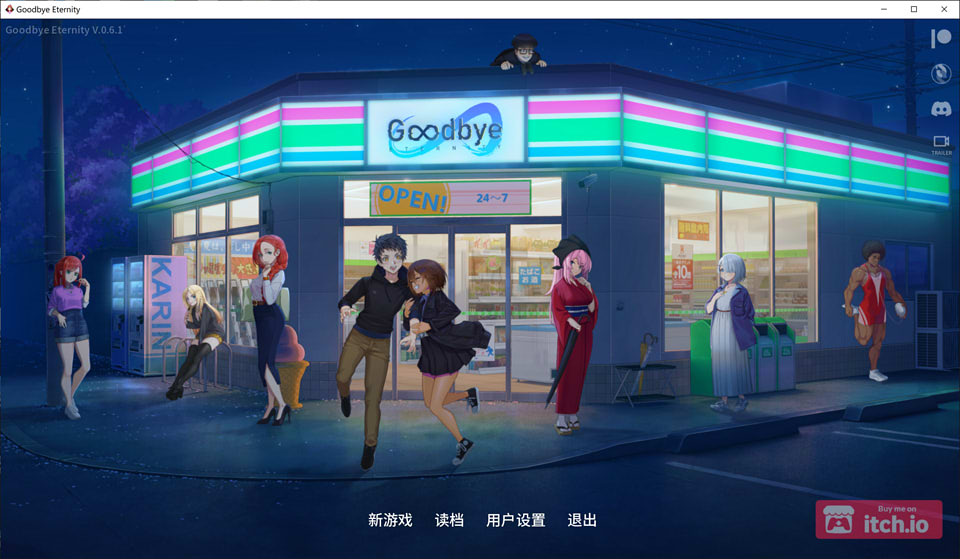 图片[1]-二次人生：ExtraLife Ver0.61 官方中文版[1月大更新/1.1G]-1288游戏网