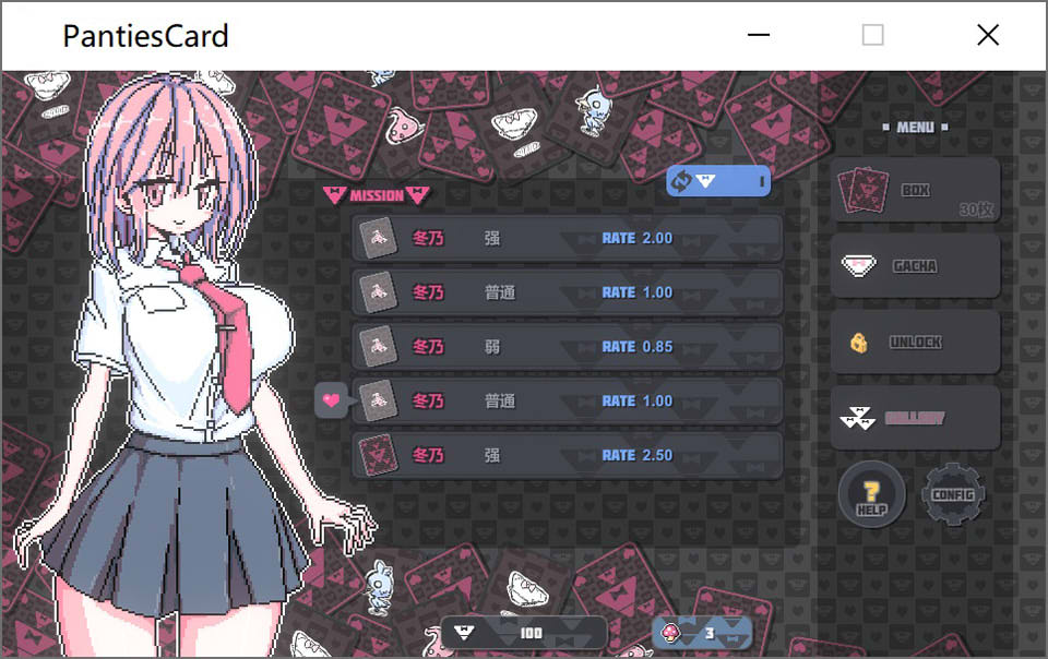 图片[1]-胖次卡片 PantiesCard Ver1.23F 官中步兵版★全CV[PC+安卓][新作/700M]-1288游戏网