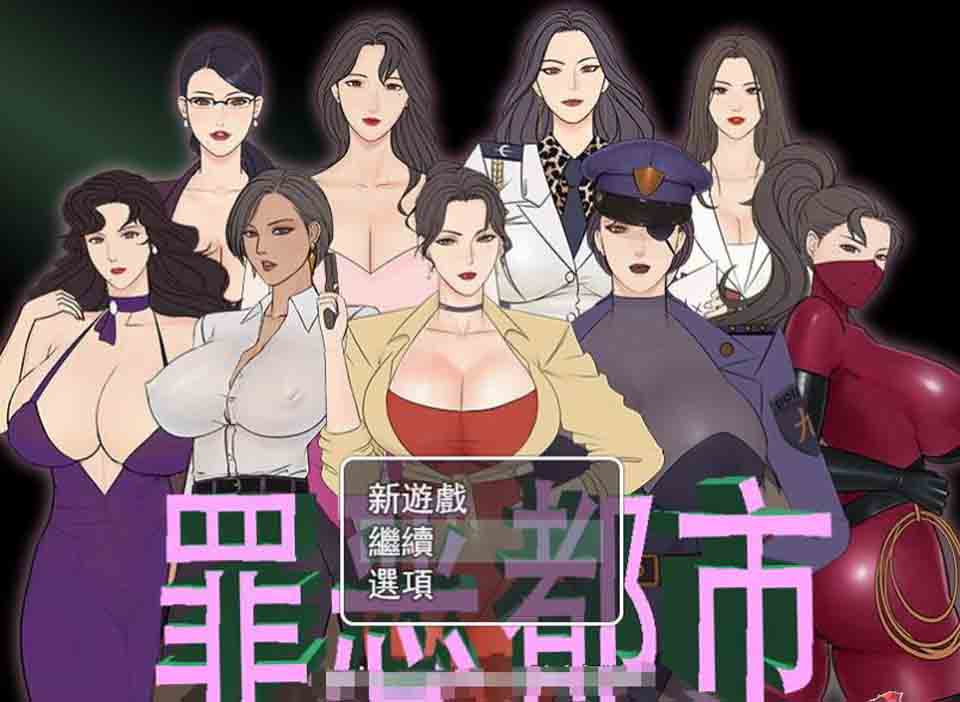 图片[1]-R2415 罪恶都市之丧尸小镇！本体+外传完整中文版【新作/重扣】【1G】-1288游戏网
