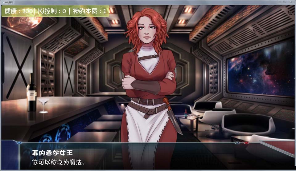 图片[2]-R2416 龙珠超：神的冒险 Ver0.7.0汉化版【更新】【PC+安卓版】【2.2G】-1288游戏网