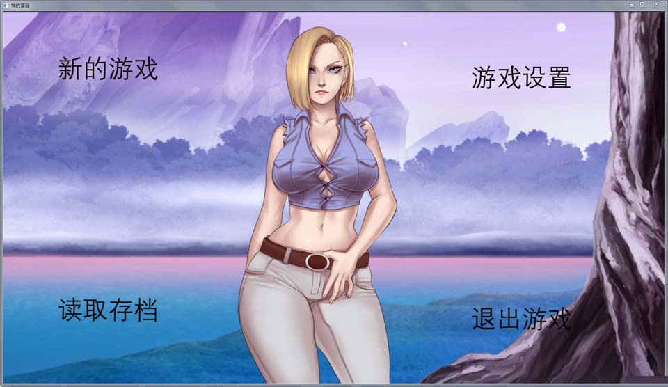 图片[1]-R2416 龙珠超：神的冒险 Ver0.7.0汉化版【更新】【PC+安卓版】【2.2G】-1288游戏网