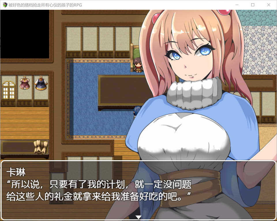 图片[1]-NTR~被好涩的搭档抢走所有心仪女孩的RPG 精翻汉化版[新汉化/350M]-1288游戏网