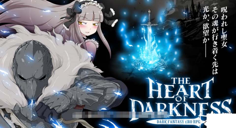 图片[1]-R2417 黑暗之心·THE HEART OF DARKNESS V1.21【600M】-1288游戏网
