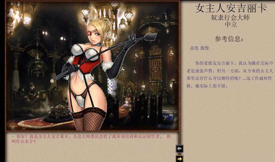 图片[1]-R2419 《奴隶训练 Jack-HF》二次魔改汉化版+作弊【神作魔改】【8.9G】-1288游戏网