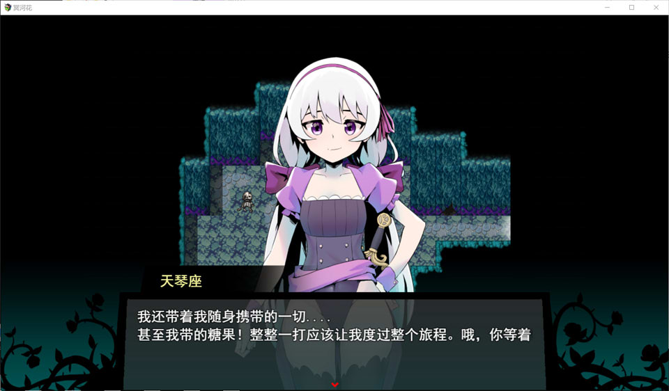 图片[1]-冥界之花：StygianFlowers Ver1.04 云汉化步兵版+CG包[1月新作/2G]-1288游戏网