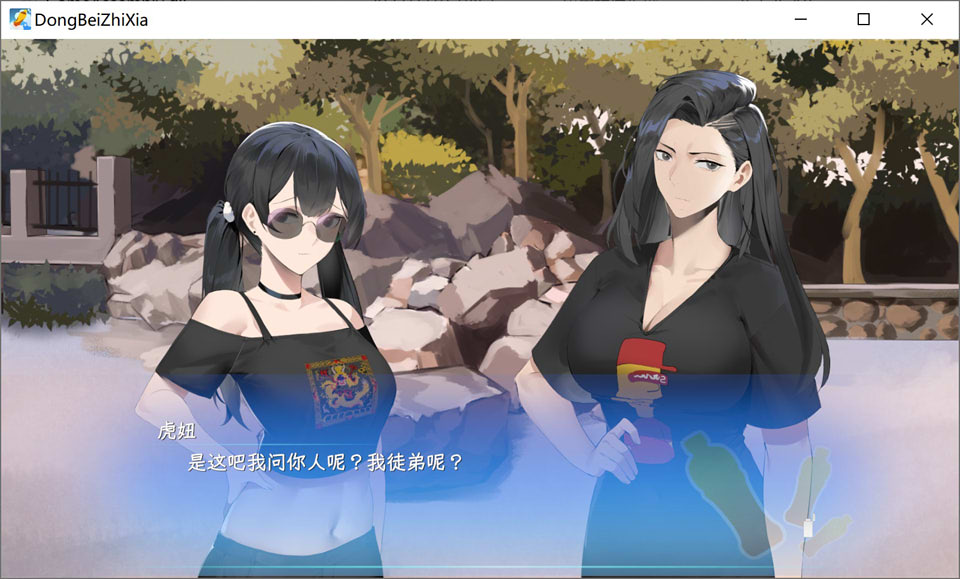 图片[1]-东北之夏-团长你就是歌姬吧 STEAM官方中文版★中文CV[新作/2.5G]-1288游戏网