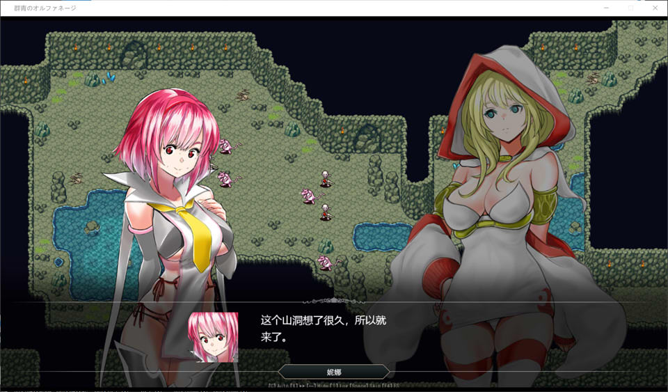 图片[1]-群青少女奉品~堕入银I欲的无垢少女 云翻汉化版★全CV[新作体验/2.4G]-1288游戏网