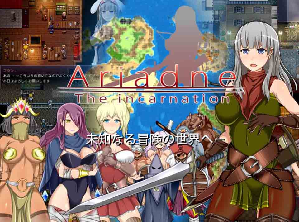 图片[1]-R2424 Ariadne 完整汉化版+攻略+真全CG存档【史诗级别换装+多结局】【700M】-1288游戏网