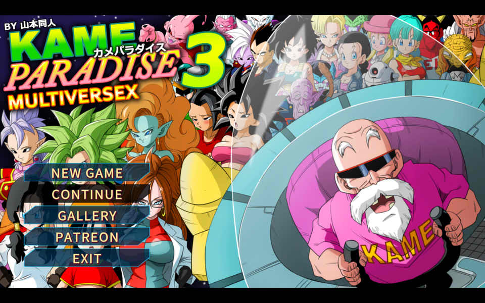图片[1]-龙珠3-多元宇宙 KAME PARADISE 3 正式版[1月新作/500M]-1288游戏网