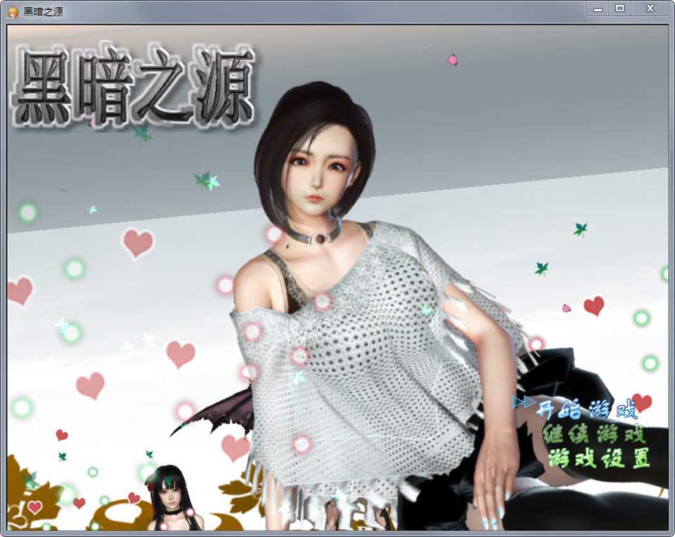 图片[1]-R2429 黑暗之源 Ver0.6 重制中文作弊版+CG【大更新/PC+安卓】【4.7G】-1288游戏网