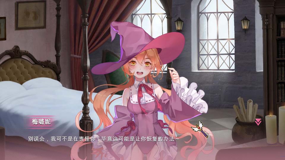 图片[2]-R2432 《符文女孩》 官方中文步兵版+社保补丁+全CG【新作/620M】-1288游戏网