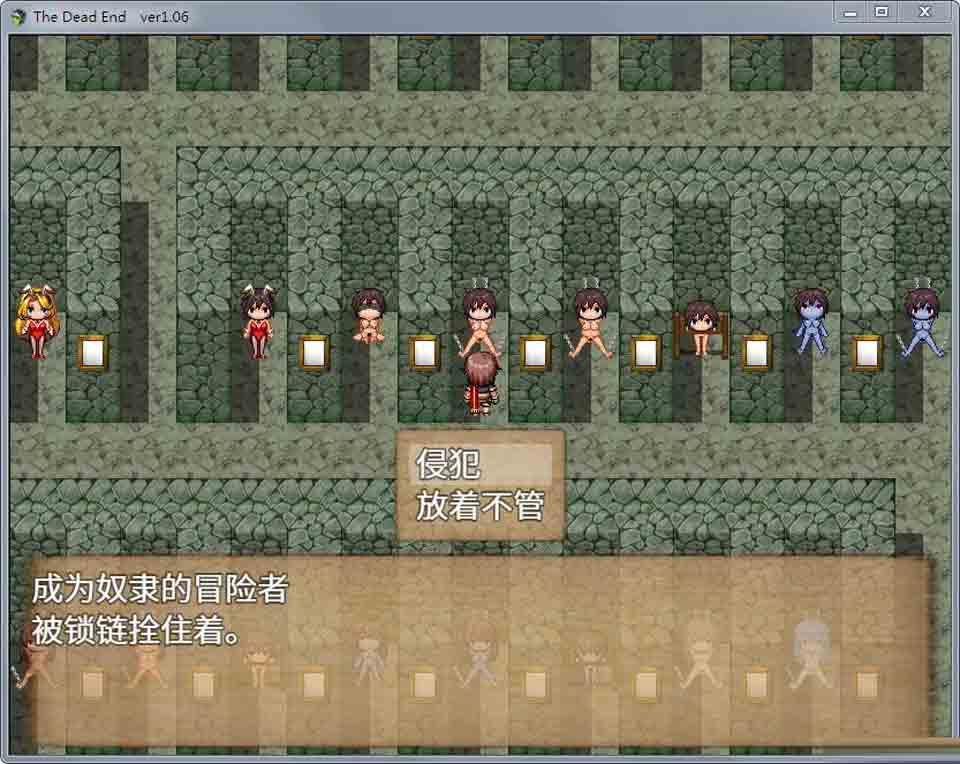 图片[1]-R2433 绝望终末V1.06 完美汉化版+全CG档+攻略【新汉化/4.3G】-1288游戏网