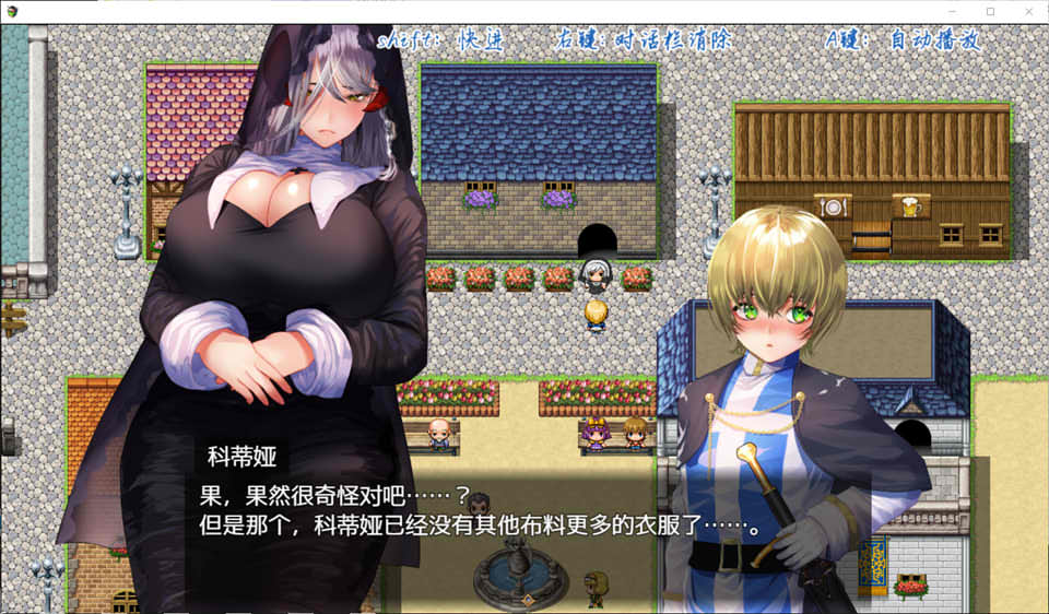 图片[1]-圣骑士大人与魅魔从者 Ver1.01 官方中文版+全CG包[新作/1.6G]-1288游戏网