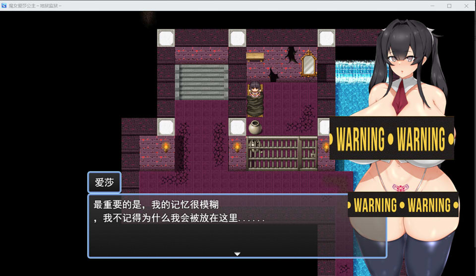图片[1]-魔女爱莎公主~H的教育所 云翻汉化版+全回想存档★CV[1月新作/1.3G]-1288游戏网