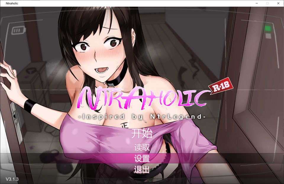 图片[1]-NTR狂热~千穗的堕落计划 Ver3.13 官方中文版★CV[1月新作/5.4G]-1288游戏网