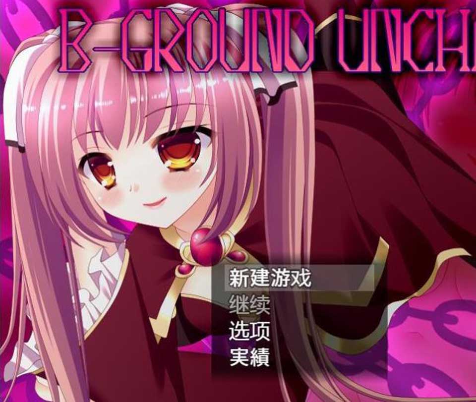 图片[1]-R2438 解除束缚的银魔美珊！精翻汉化完结版【600M】-1288游戏网