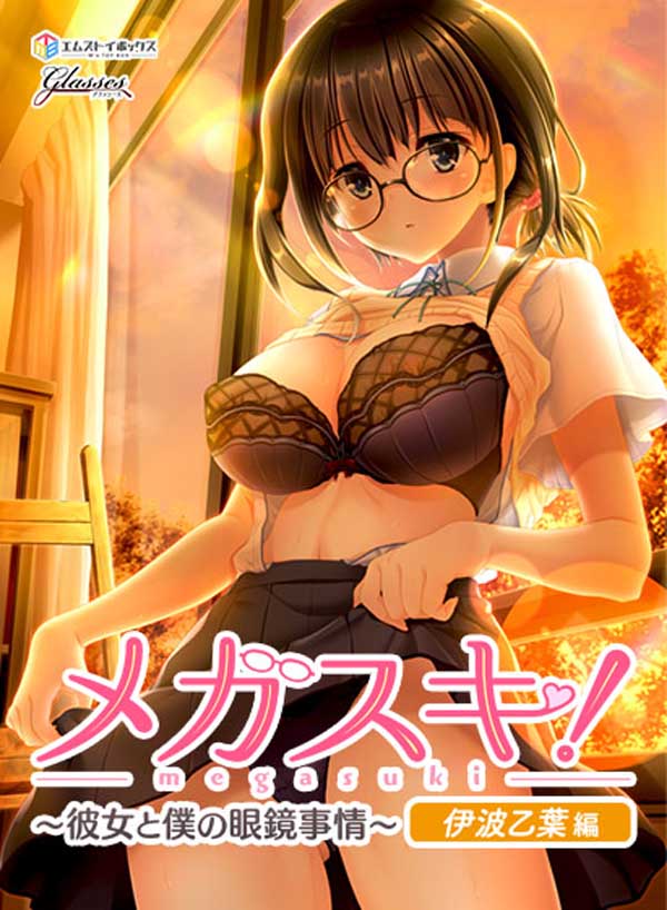图片[1]-R2440 [GLASSES]メガスキ！ ?彼女と僕の眼鏡事情? 伊波乙葉編[516M]-1288游戏网