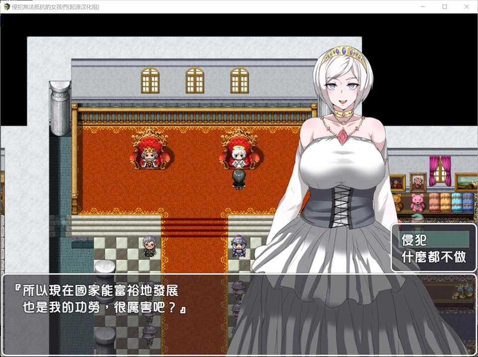 图片[1]-NPC歼2~侵饭无法抵抗的女孩们 精翻汉化版[PC+安卓][新汉化/1.6G]-1288游戏网