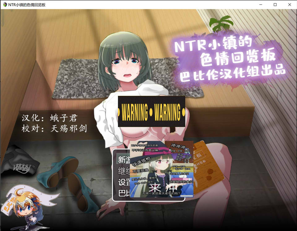 图片[1]-NTR小镇的涩情回览板~开门即H！精翻汉化完整版★CV[佳作/1G]-1288游戏网