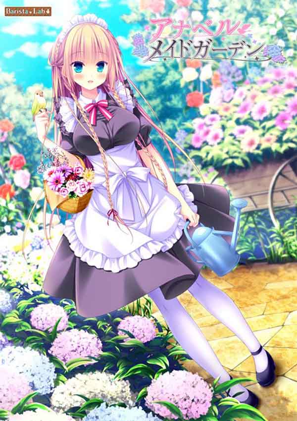 图片[1]-R2446 [Barista Lab]アナベル?メイドガーデン DL版[1.60G]-1288游戏网