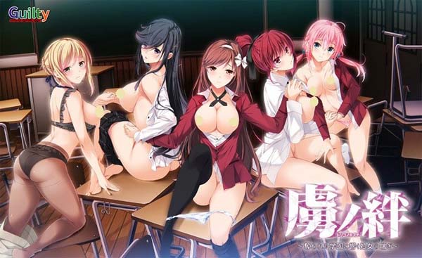 图片[1]-R2447 [Guilty]虜ノ絆 ～奪われた学園に響く処女の喘ぎ～[3.74G]-1288游戏网