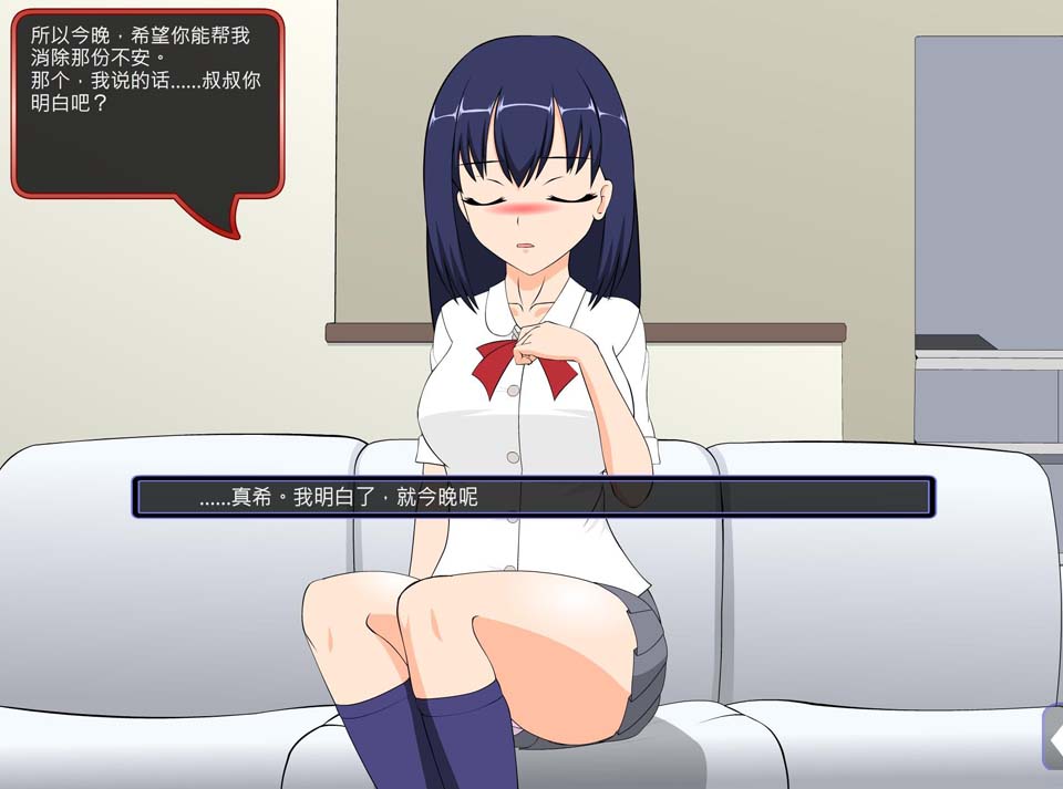 图片[1]-R2448 满脸嫌弃的侄女的使用说明书！完整汉化版【300M】-1288游戏网