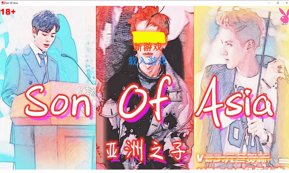 图片[1]-亚洲混蛋：Son Of Asia V23.1.16 官方中文版★CV[新作/6.4G]-1288游戏网